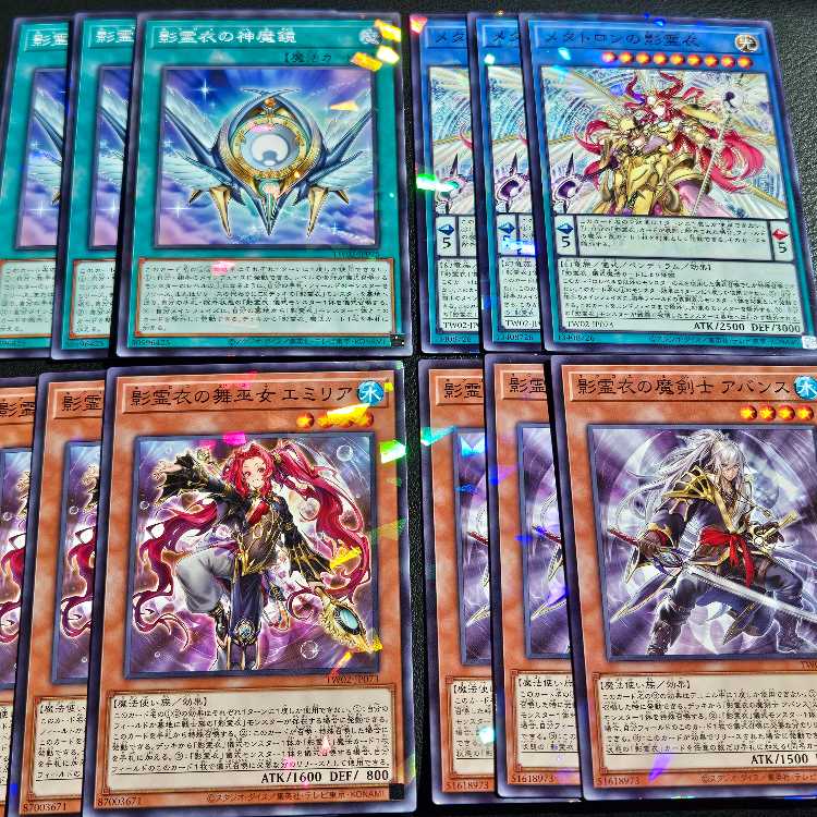 Shadow spirit-robed dancing priestess Emilia Parallel Normal TW02-JP073 Avance Metatron