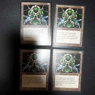 malachite talisman 4 sheets