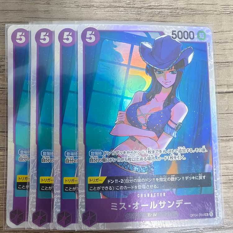 Miss All Sunday SR OP04-064