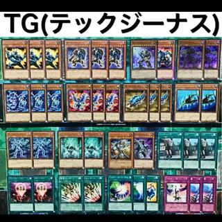 遊戯王 TG デッキ  テックジーナス ハルバードキャノン ブレードガンナー