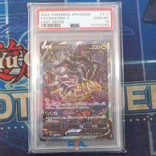 PSA10] GiratinaV SR 111/100