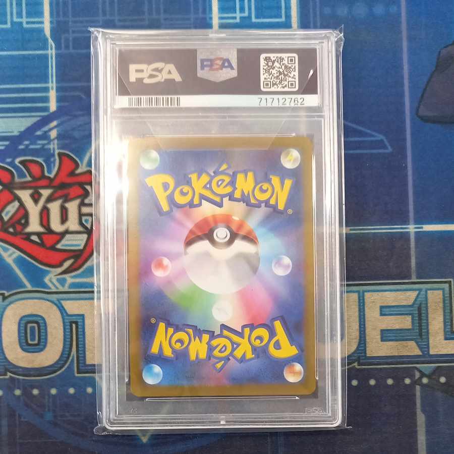 PSA10] GiratinaV SR 111/100