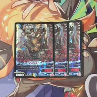 つーちゃん様専用