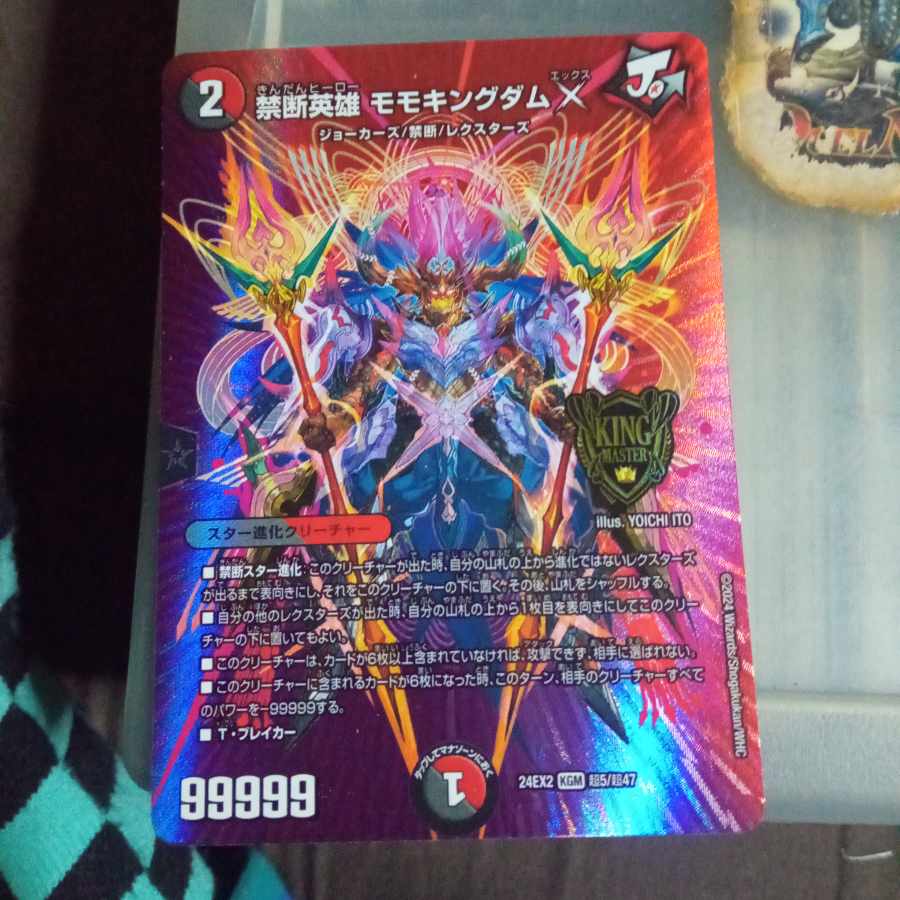 Set Discount Forbidden Hero Momo Kingdom X KGM Psychic5/Psychic47
