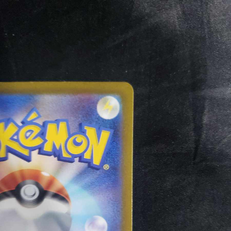 Jade ZoroarkVSTAR RRR 129/172