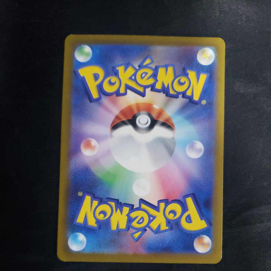 Jade ZoroarkVSTAR RRR 129/172