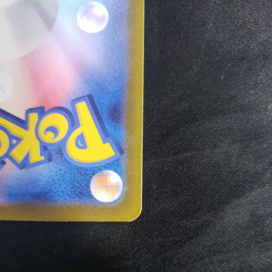 Jade ZoroarkVSTAR RRR 129/172