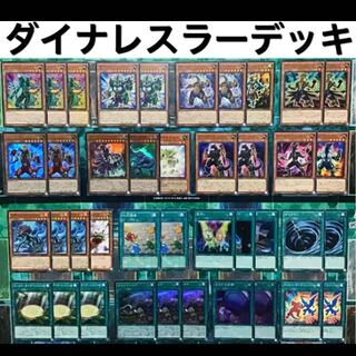 ダイナレスラー デッキ パンクラトプス 究極伝導恐獣 オヴィラプター