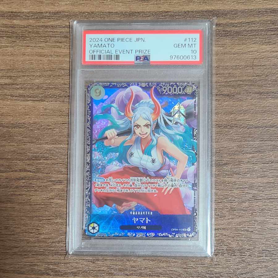 PSA10】ヤマト フラッグシッププロモ 未開封 PROMO OP04-112の通販 