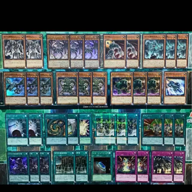 古代の機械 デッキ  古代の機械融合 古代の機械超巨人 素体 飛竜