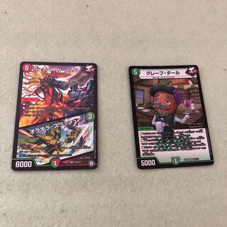 バーンメア・ザ・シルバー/オラオラ・スラッシュセット