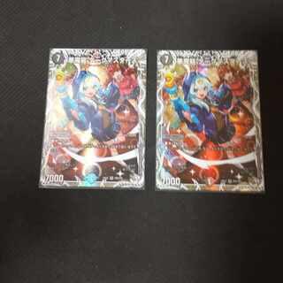 Darkness Demon Dragon Dark Masters (Character Premium Treasures) VR PR5/PR5 2 copies