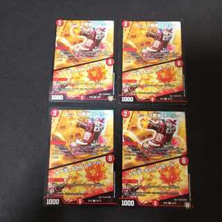 Sneak tank Ollie｜Thornball, Cannonball R 4pcs.