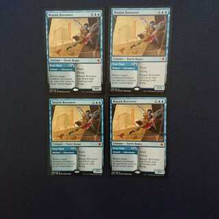 厚かましい借り手4枚