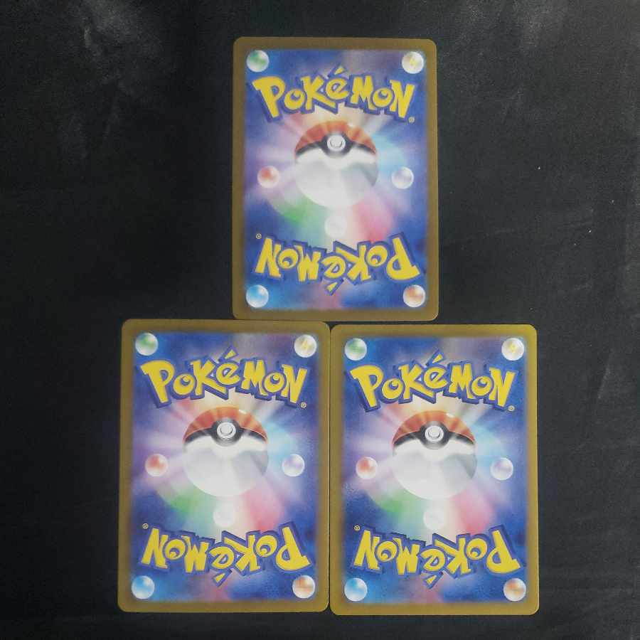 キングドラex RR 012/064(3枚セット)