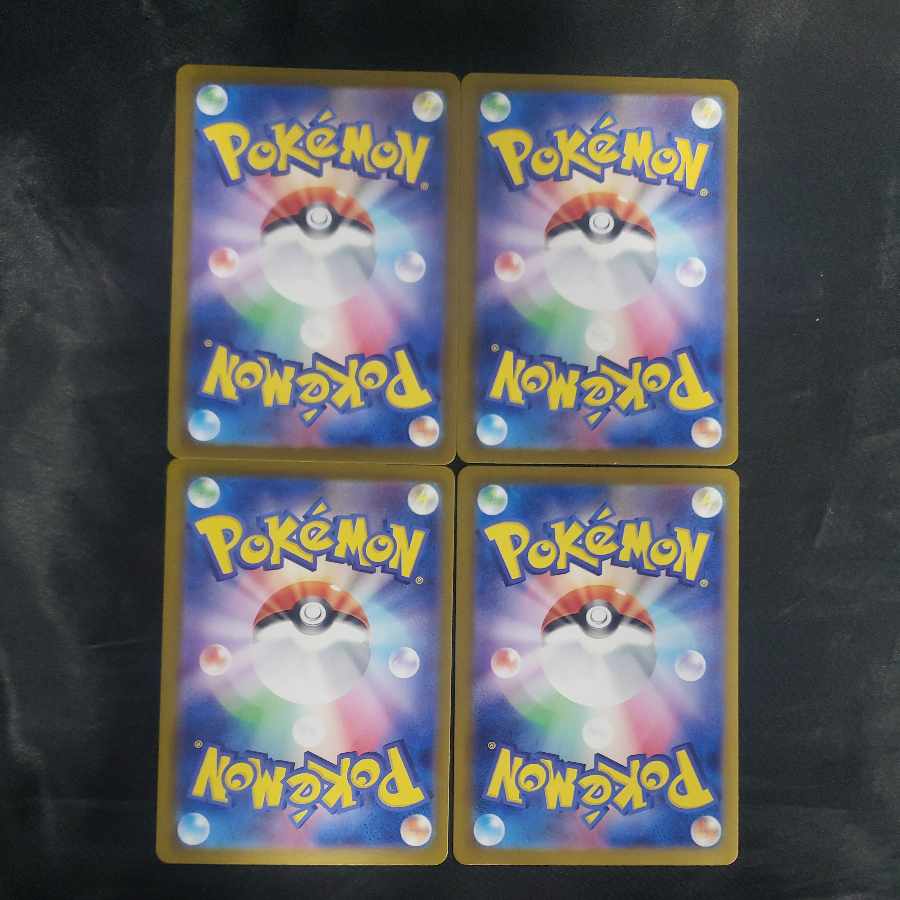 Ugatu Homura ex RR 012/071 (set of 4)