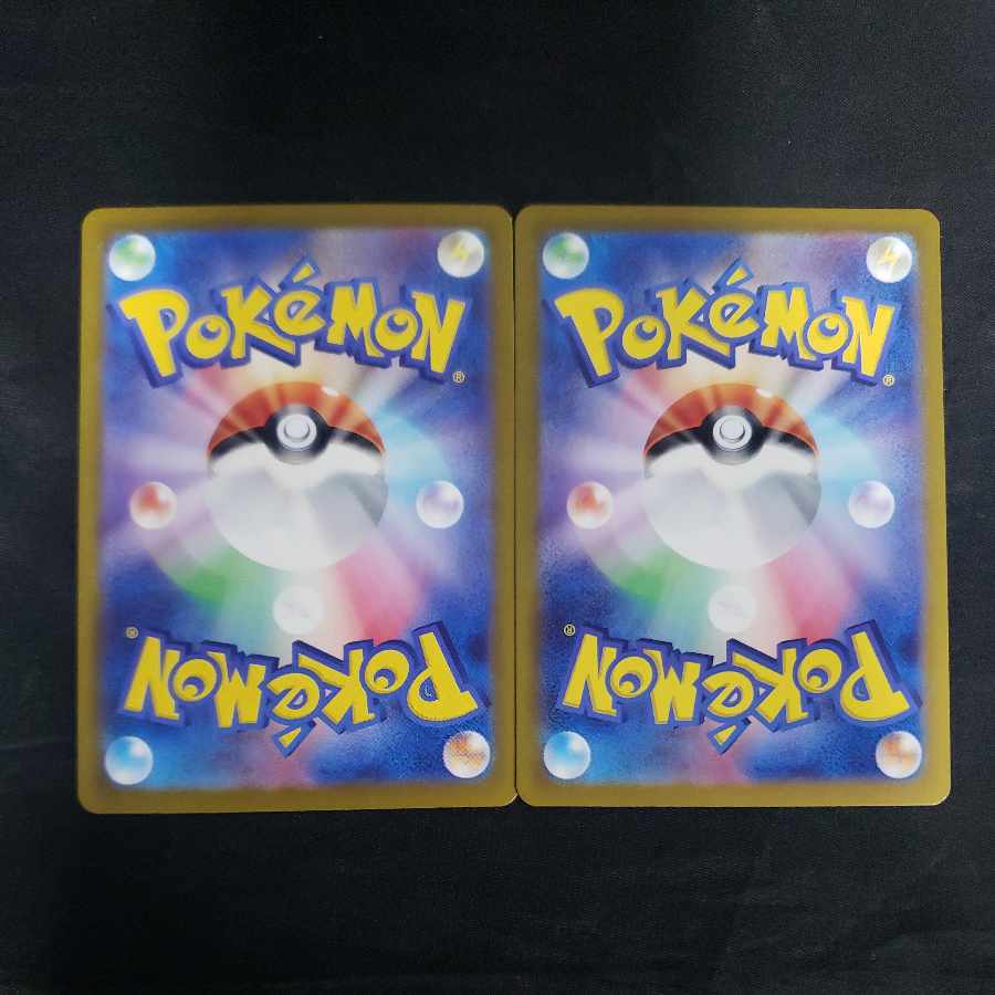 Scovillan ex RR 023/106 (set of 2)