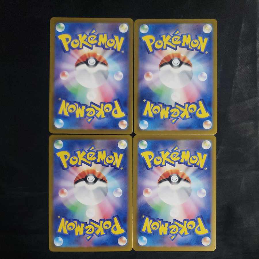 Black Kyuremex RR 011/064 (set of 4)