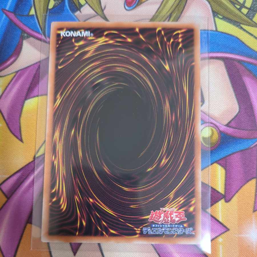 Rizal Dose of Shengli Rare WPP5-JP059