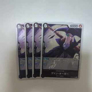 Van Auger R OP09-083