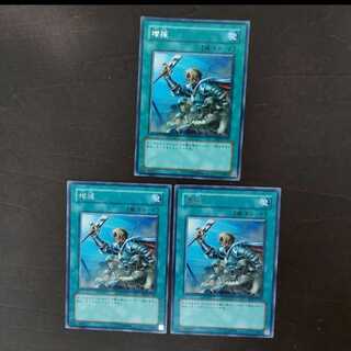 遊戯王　増援　BE2　字レア　3枚セット