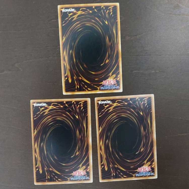 遊戯王　増援　BE2　字レア　3枚セット