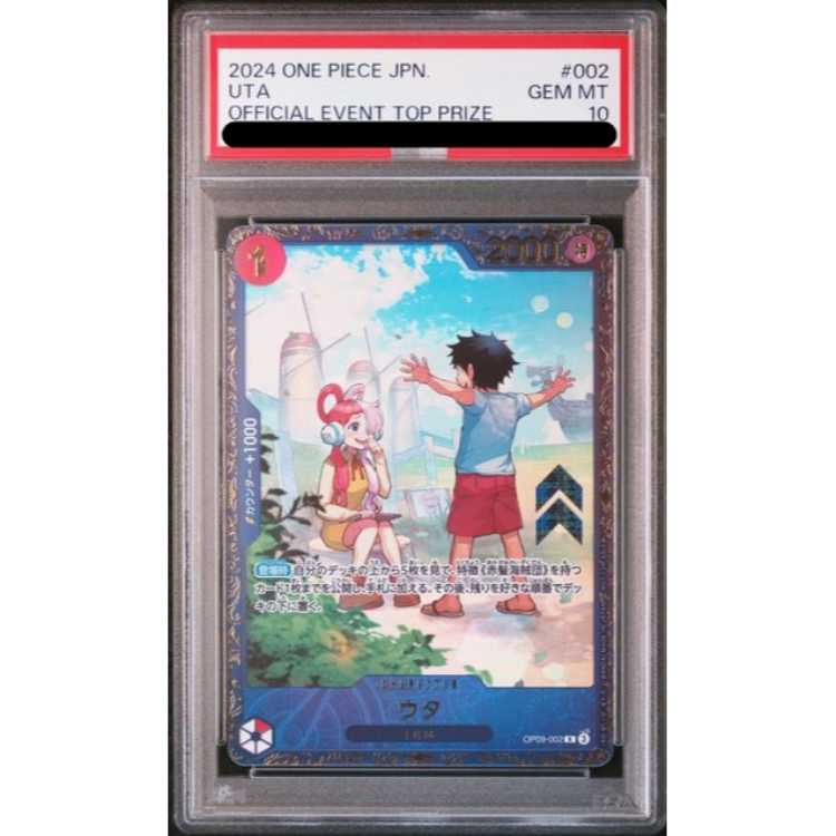 [PSA10] Utah (Parallel) (Flagship Battle) [R] {OP09-002}