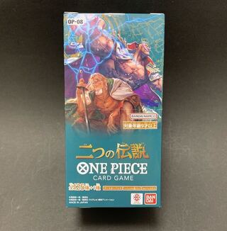 ブースターパック 二つの伝説【OP-08】未開封BOX  2BOX