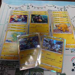 伝説の鼓動 雷 ゼラオラ ゼクロム ライボルト