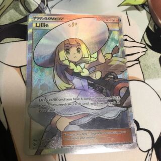 ポケモンカード リーリエ  SR 英語版