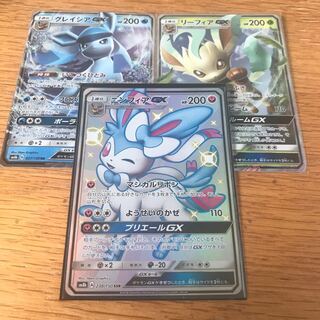 ニンフィアGX SSR