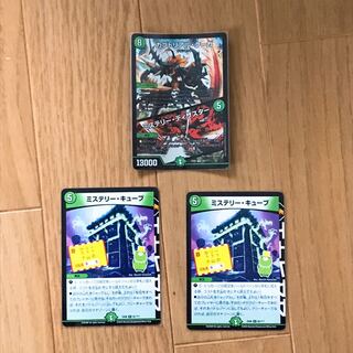 カブトリアル・クーガ｜ミステリー・ディザスター　ミステリー・キューブ