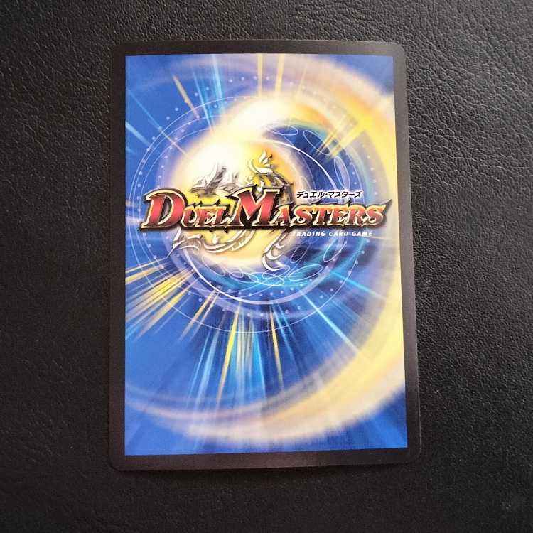 Death the Choice VR 1/75