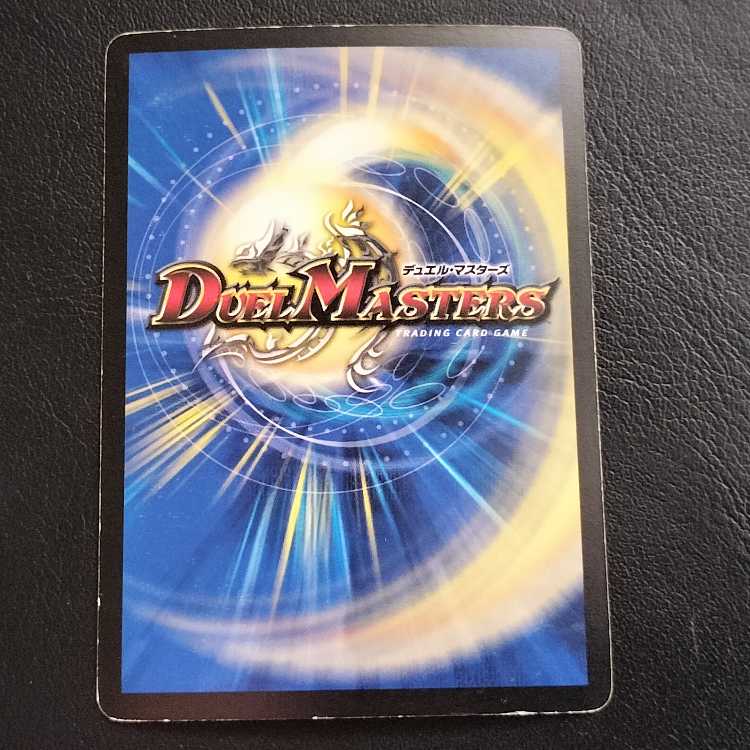 Darkness Demon God Dolbalom