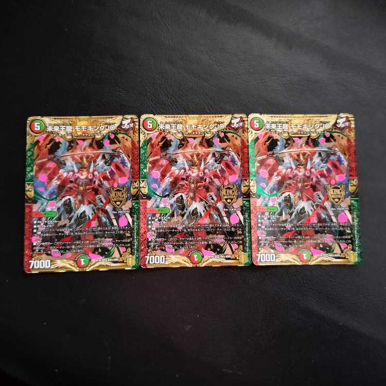 Future King Ryu Momo King JO KGM KM1/KM5