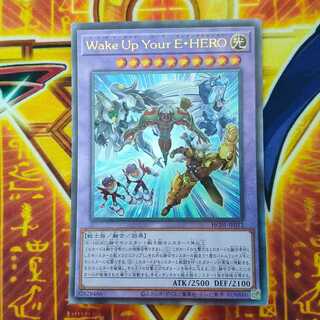 Wake Up Your E・HERO アルティメットレア JP012
