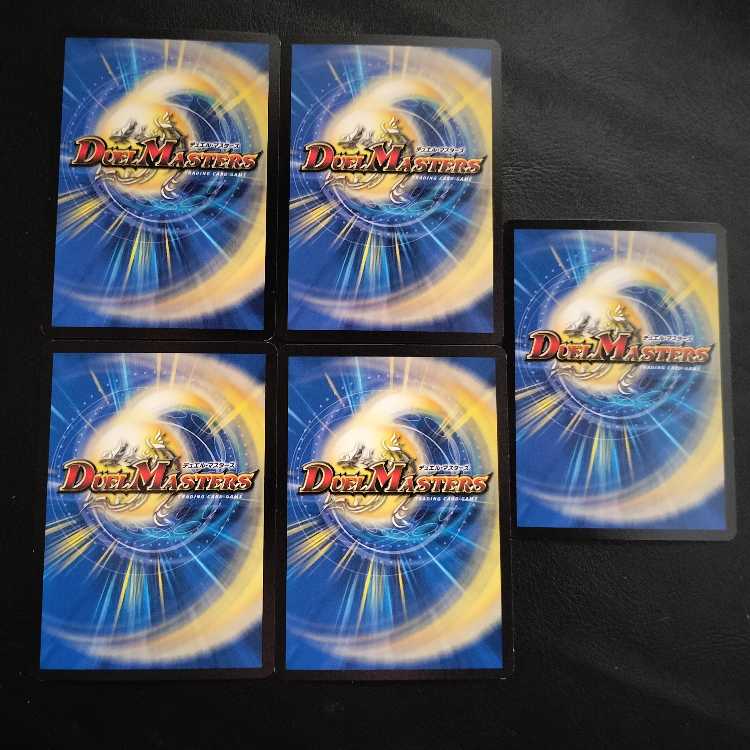 The demon of DUEMA! Master Kikuchi 10/????