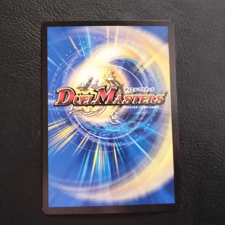 Jilt's Darkness Demon Barom Mystery 179/????