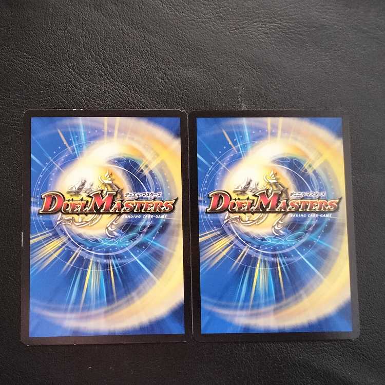 Intense Evil R 66/100