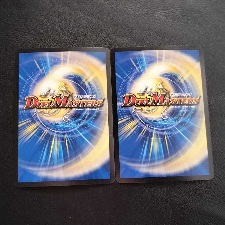 Demon Restructer Revolution Death the Disappear SE L2(secret)1/L2