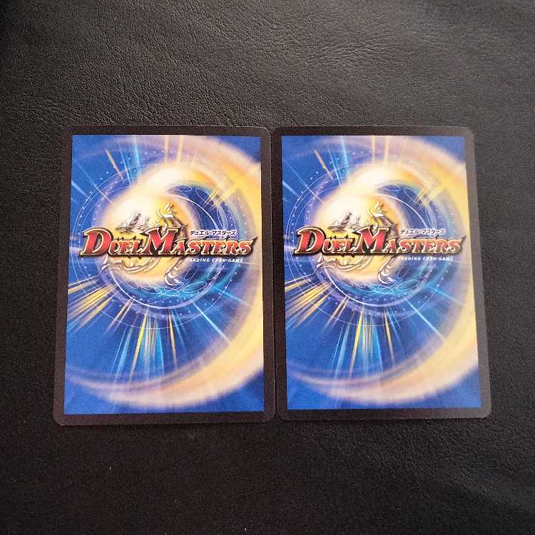 Extreme flash spell "Ba Squirrel Park" R 12/74