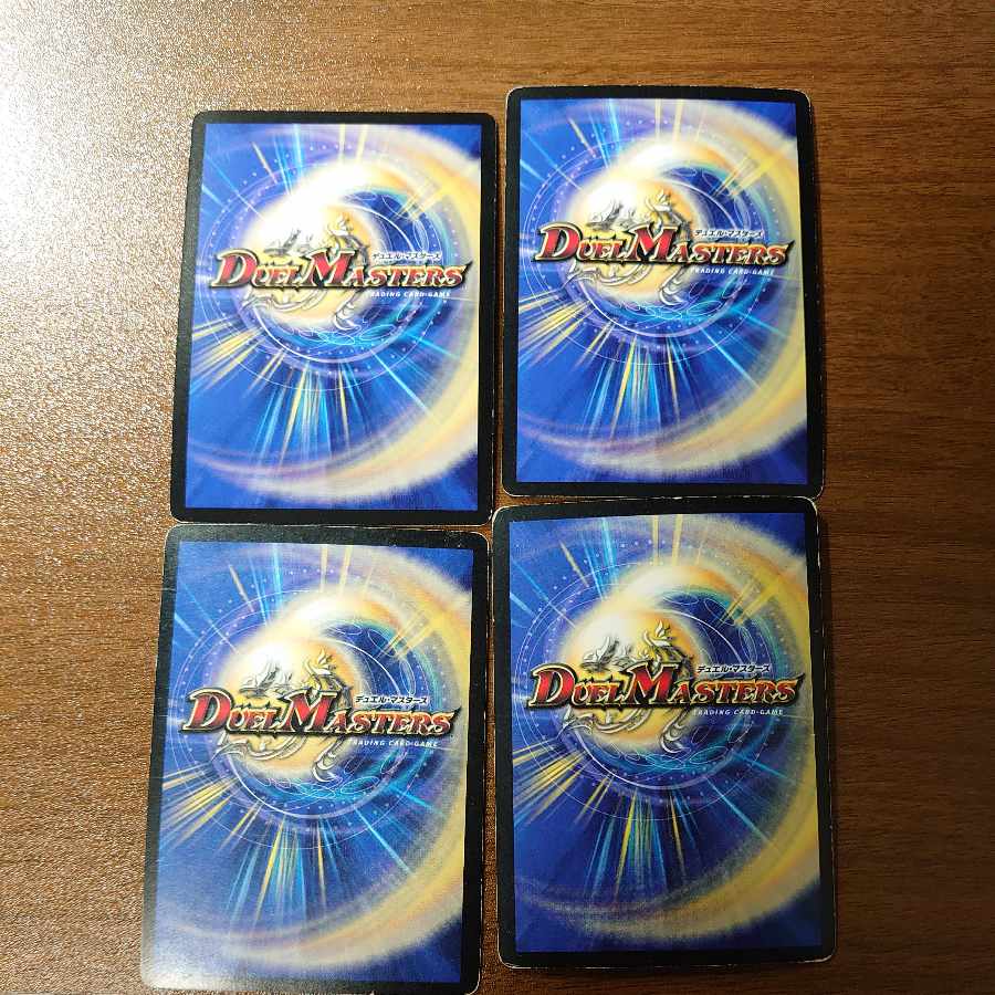 Evil Hoof of the Reaper Bianca Helle de Gaulle SR 3/14