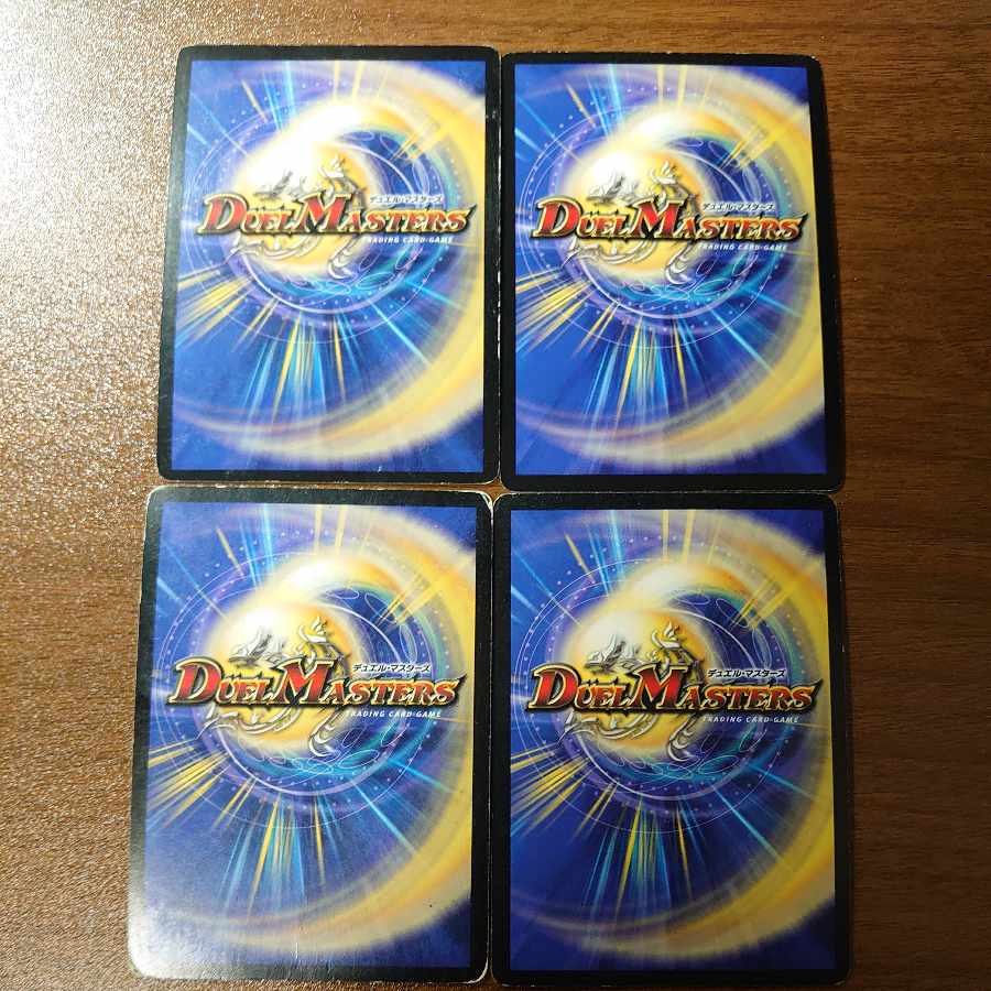 凶星王ダーク・ヒドラ SR S1/S2