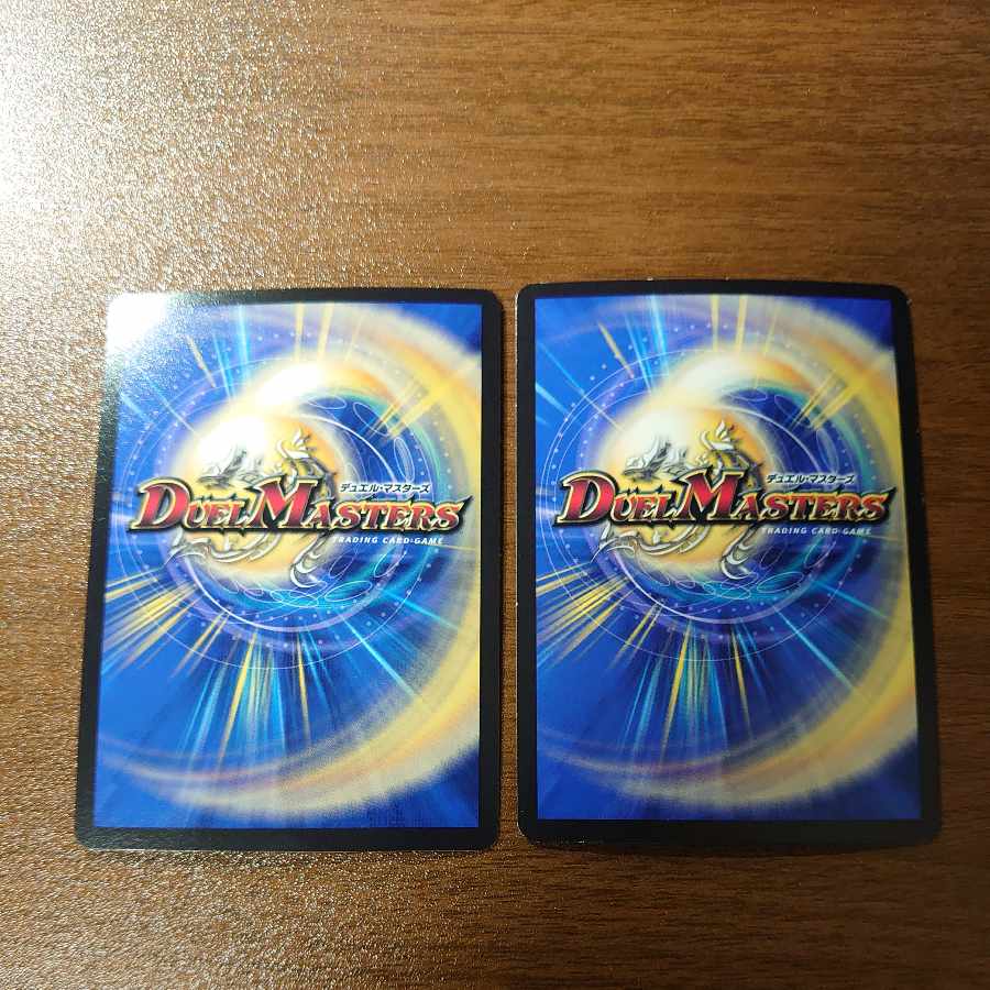 Darkness Magic Dragon Dark Masters VR Psychic8/Psychic50