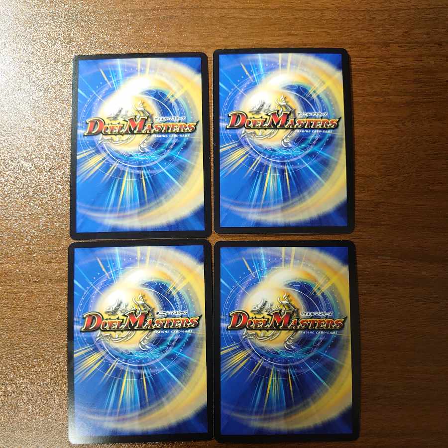 White Knight's Spirit HEAVEN Kid R-foil Psychic22/Psychic47