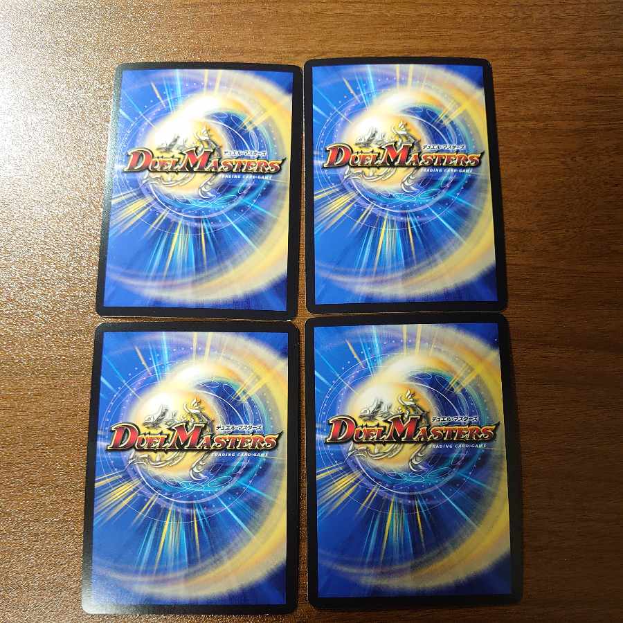 The peak of "Hisho" Kaiser "Blade Demon" VIC 2/138