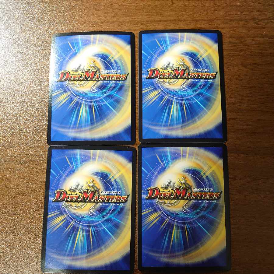 暗黒王デス・フェニックス SR 11/80 [2004]