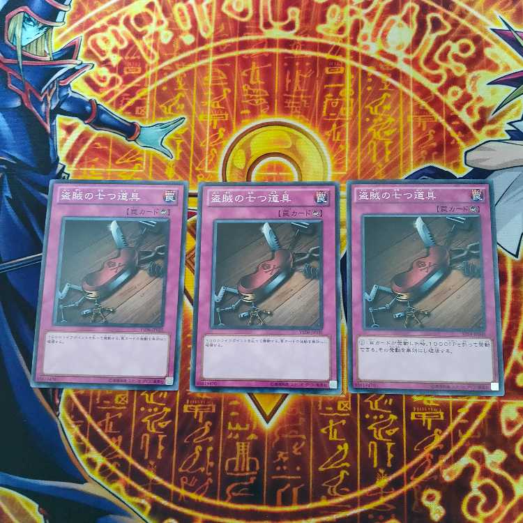 Seven Tools of the Bandit Normal JP040