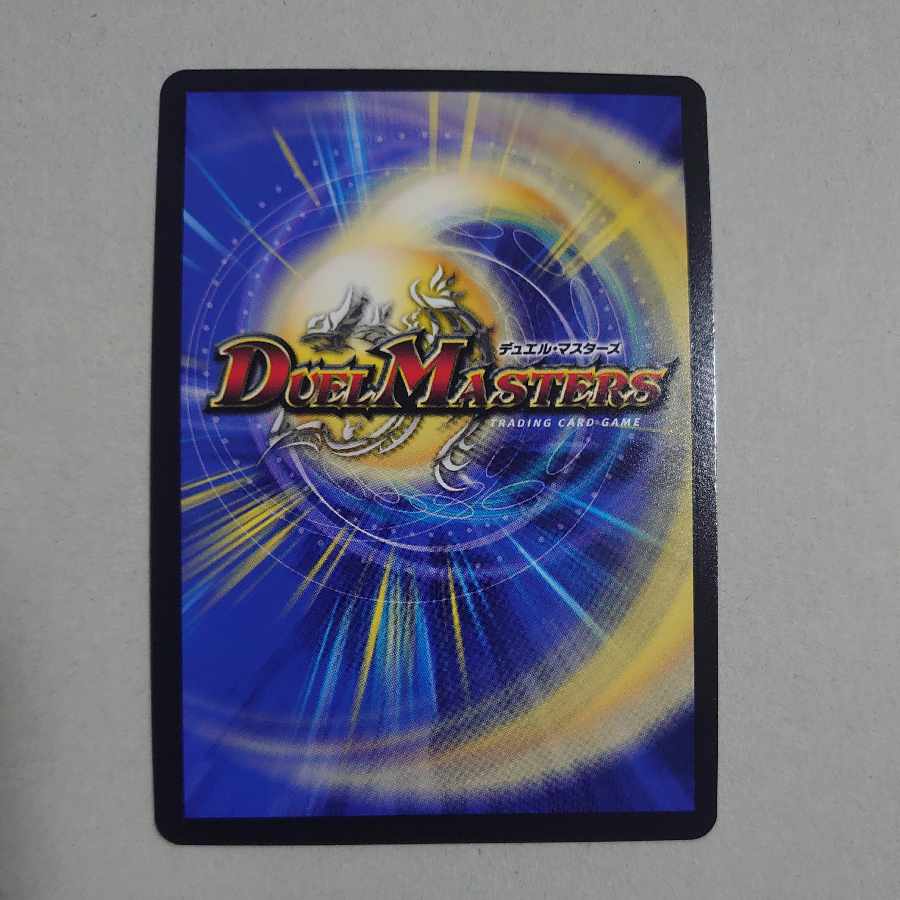 Lord of the Flies KuSquirrel=Tabla=Rasa (character premium treasure) SR TD1/TD5