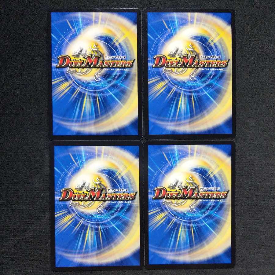 Water Crystal Tensho Life R 11/74 (set of 4)